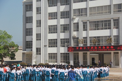 常寧市羅橋中學(xué)正式上線虹華軟件智慧校園板