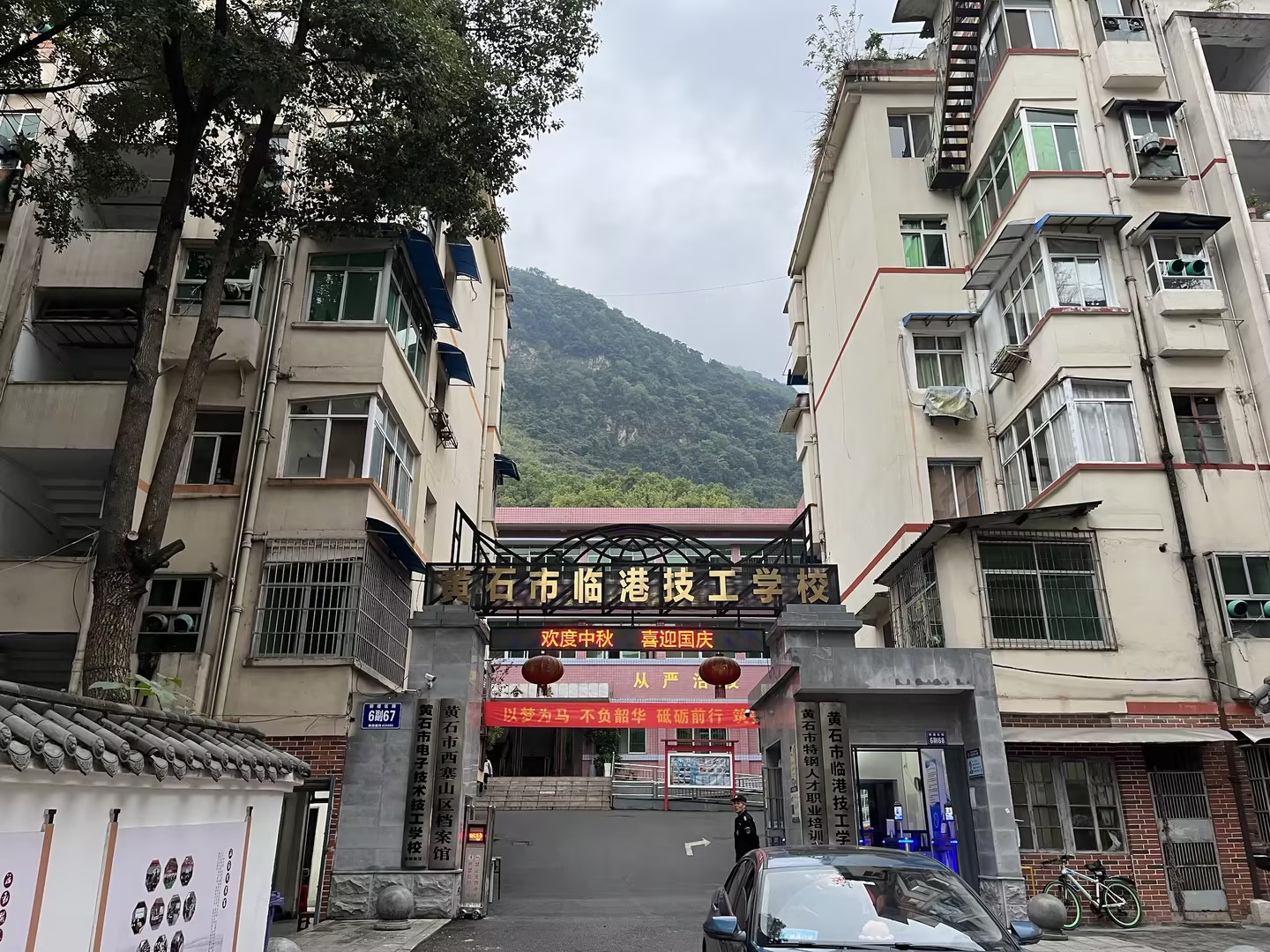 虹華助力黃石市臨港技工學(xué)校，賦能校園數(shù)字